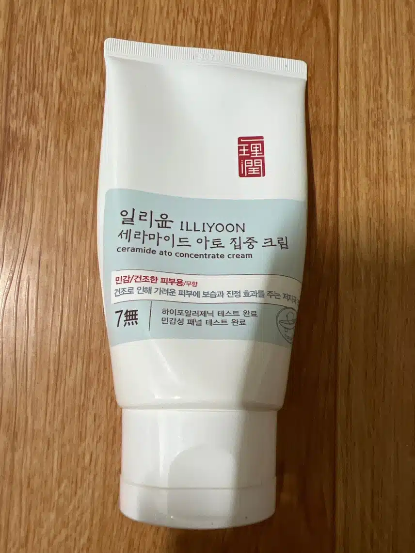 일리윤 아토 집중크림