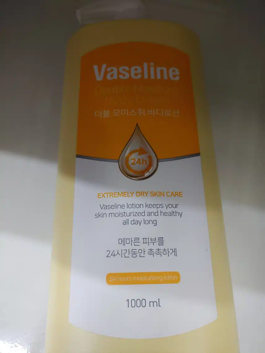 바세린이 들어간 로션이에요