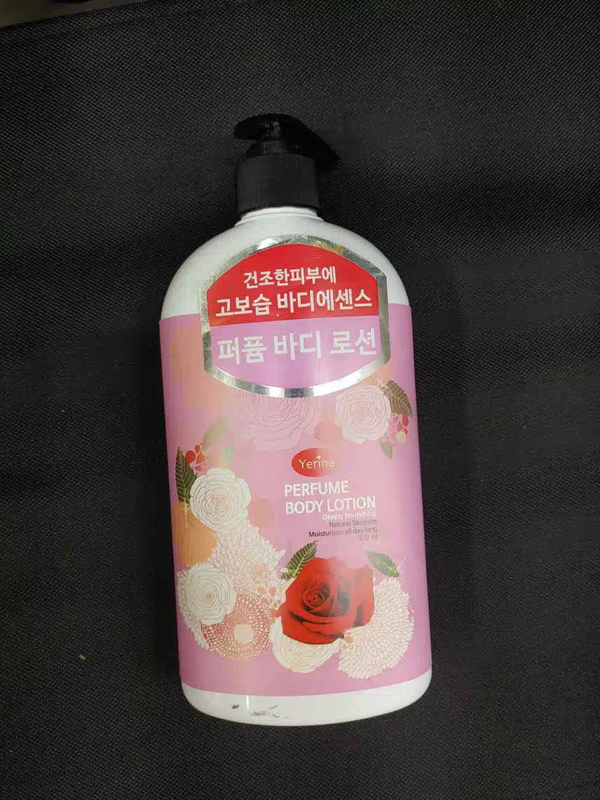 퍼퓸로션 소개합니다