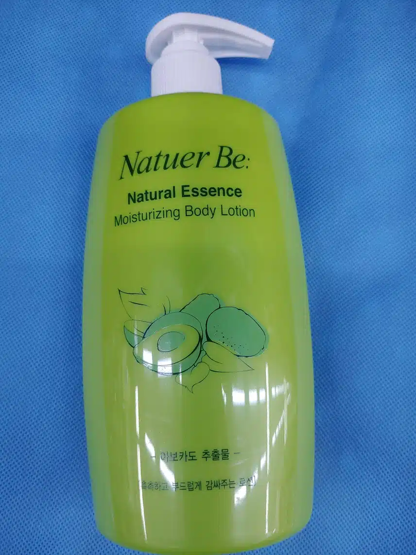 아보카도 바디로션