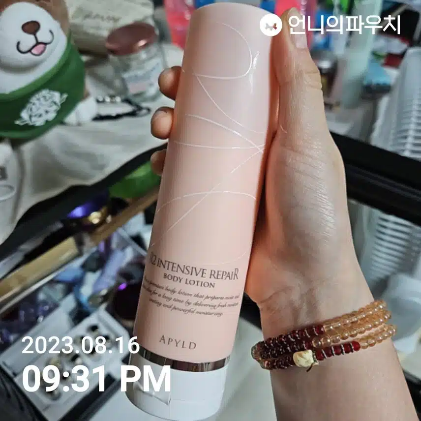 내돈내산 R2 인텐시브 리페어 바디로션