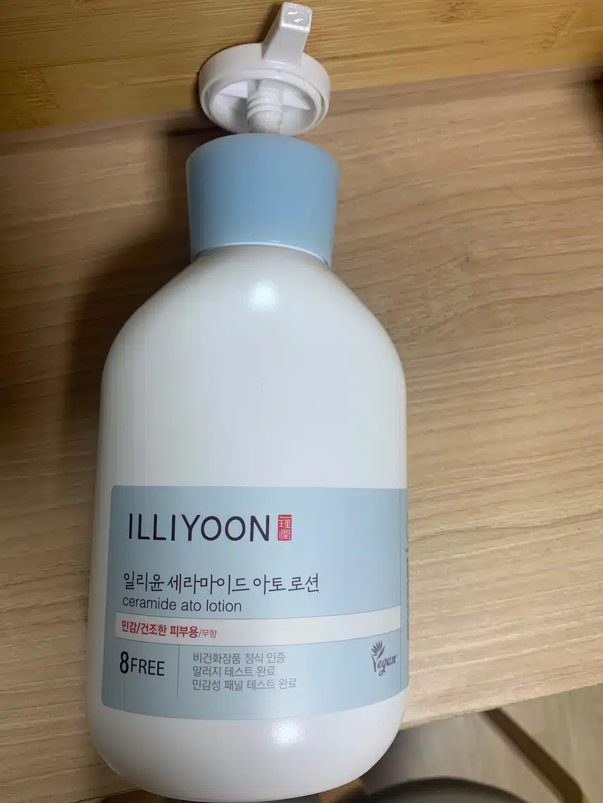 바디로션 추천!