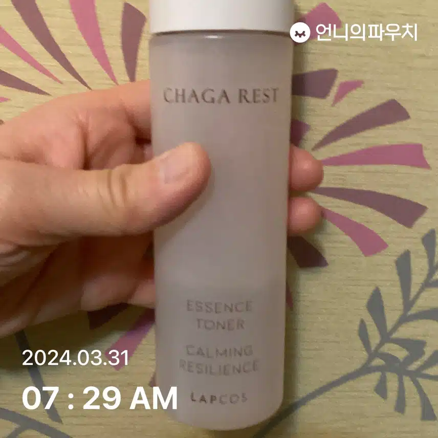토너 