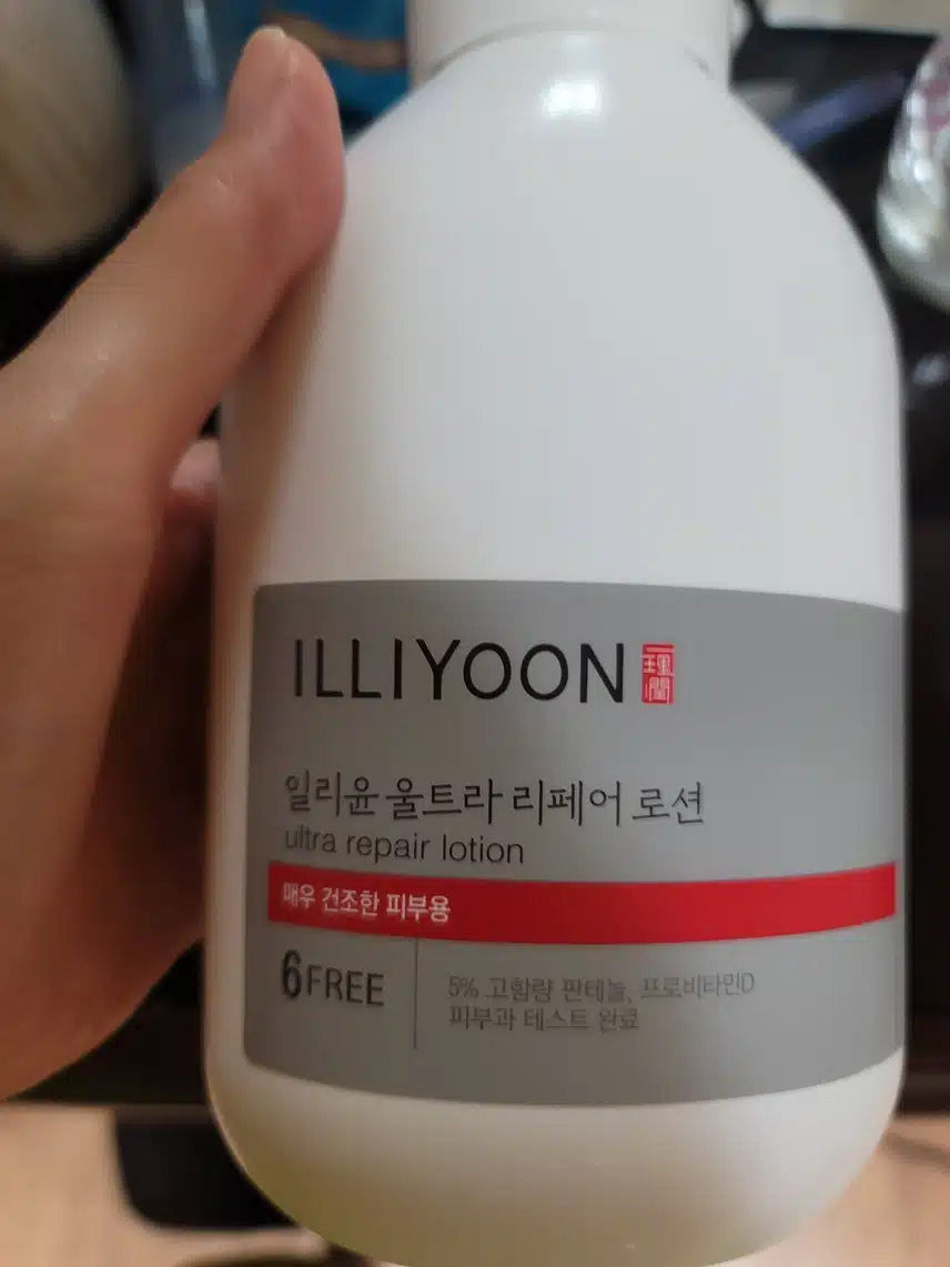 일리윤 리페어 로션