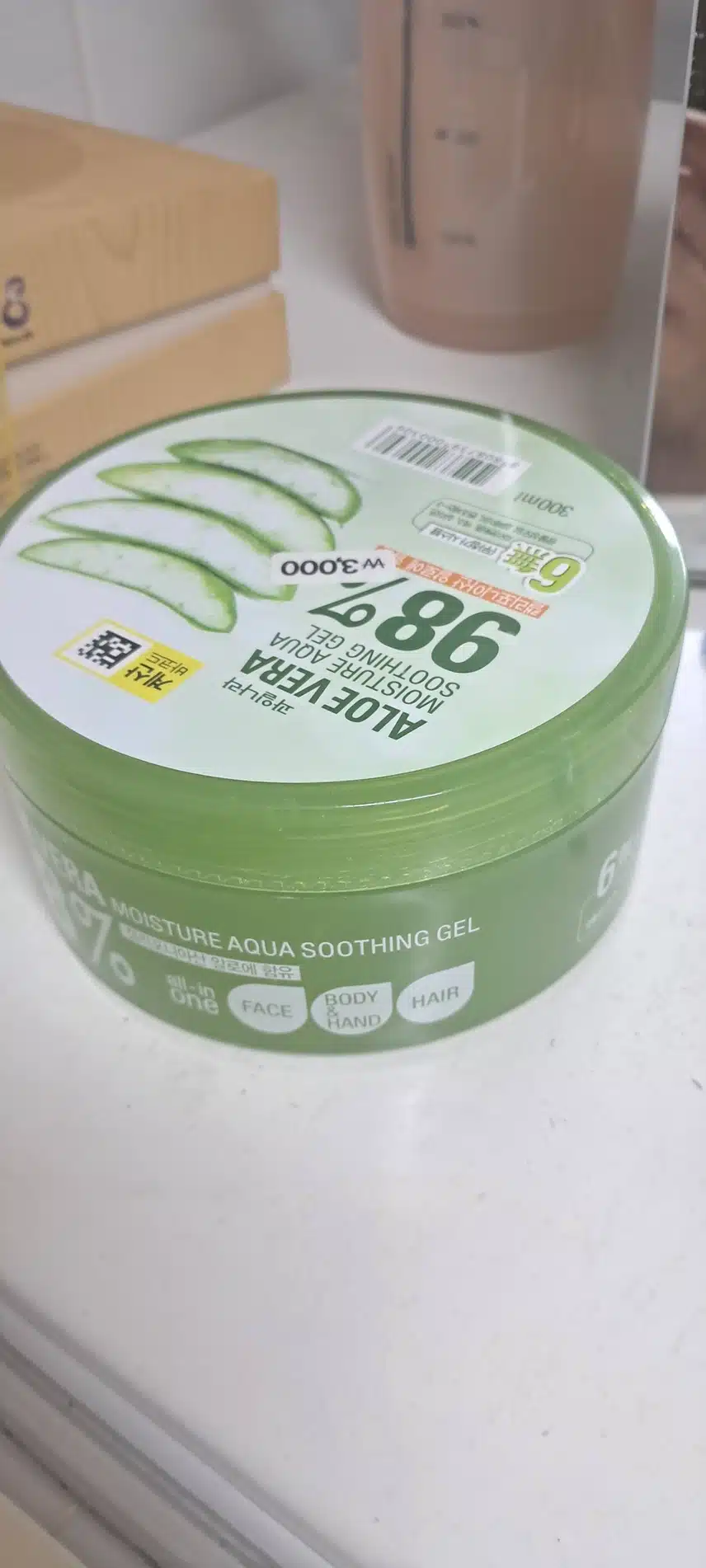 알로에 수딩젤