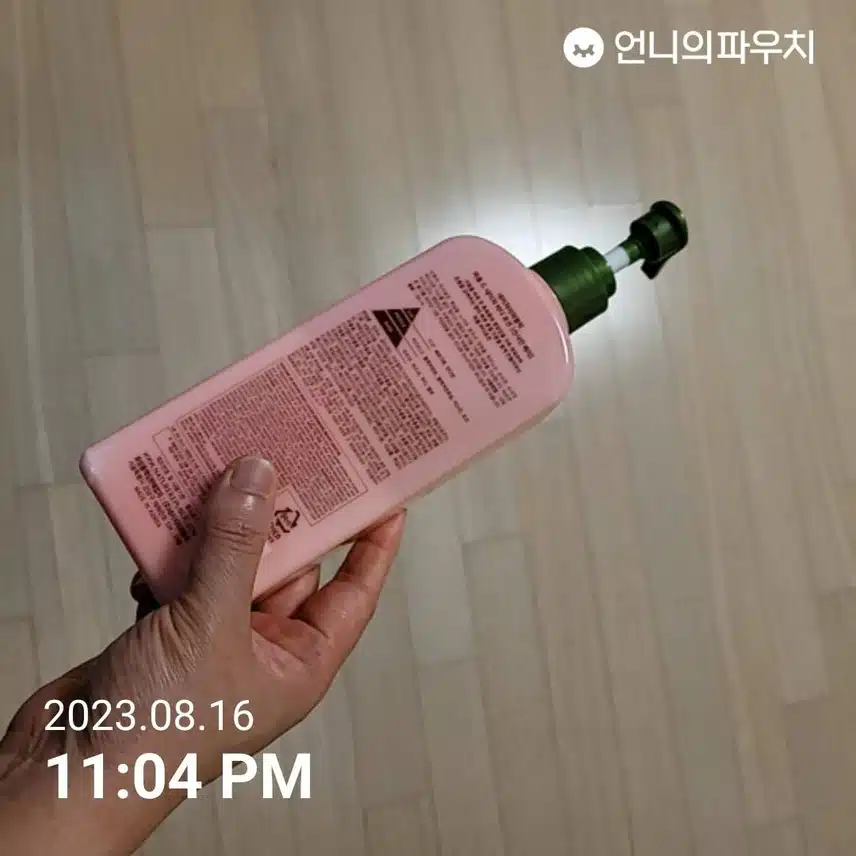 내돈내산  향이 좋은 바디 로션