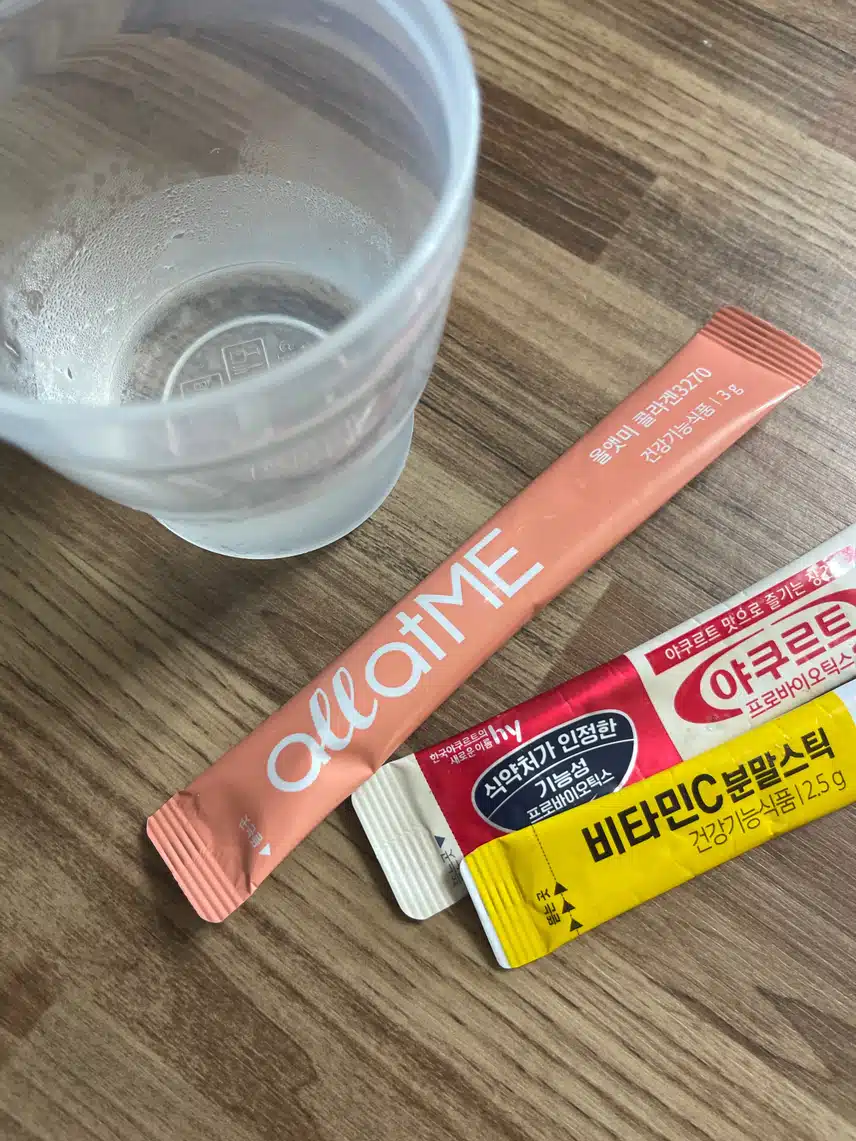 아치영양제 