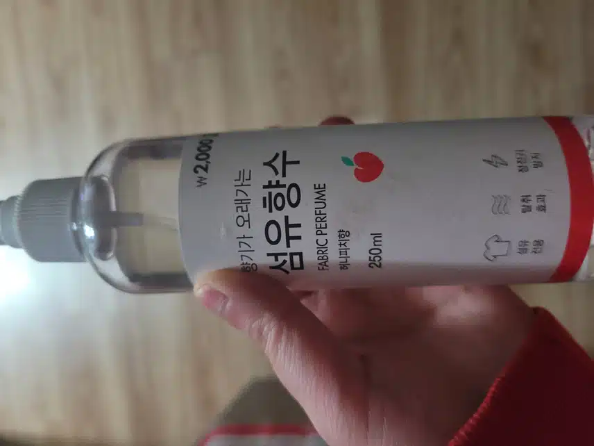 섬유향수