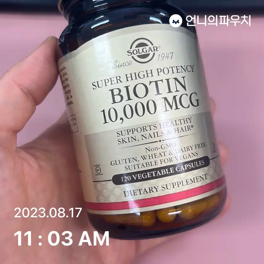 영양제로 모발과 피부 건강 지키기~