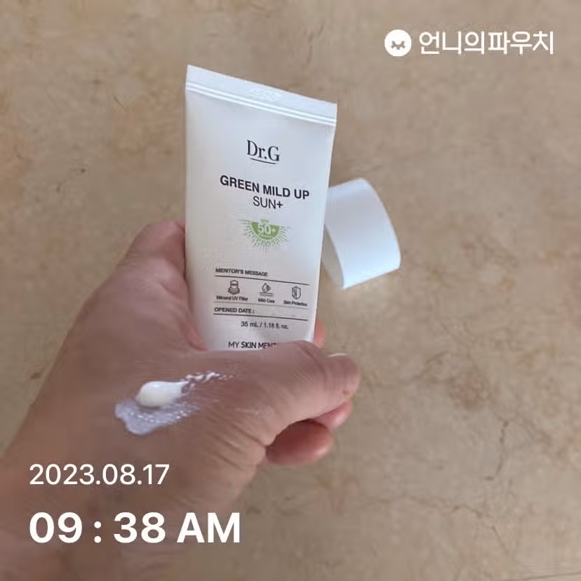 오늘도 선크림 챙겨요