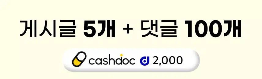 💡27회차 소통왕 이벤트 당첨자 발표🎉당첨되신 분들 모두 축하드립니다~!🥳