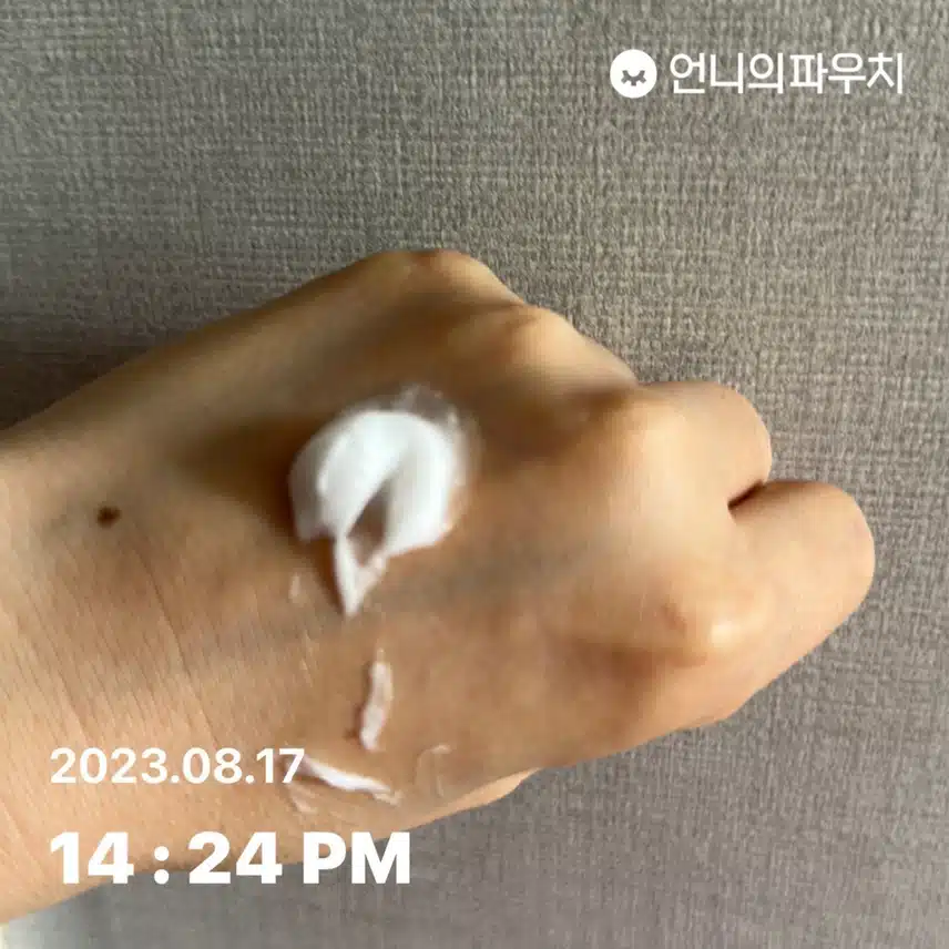 일리윤 세라마이드 아토 집중크림