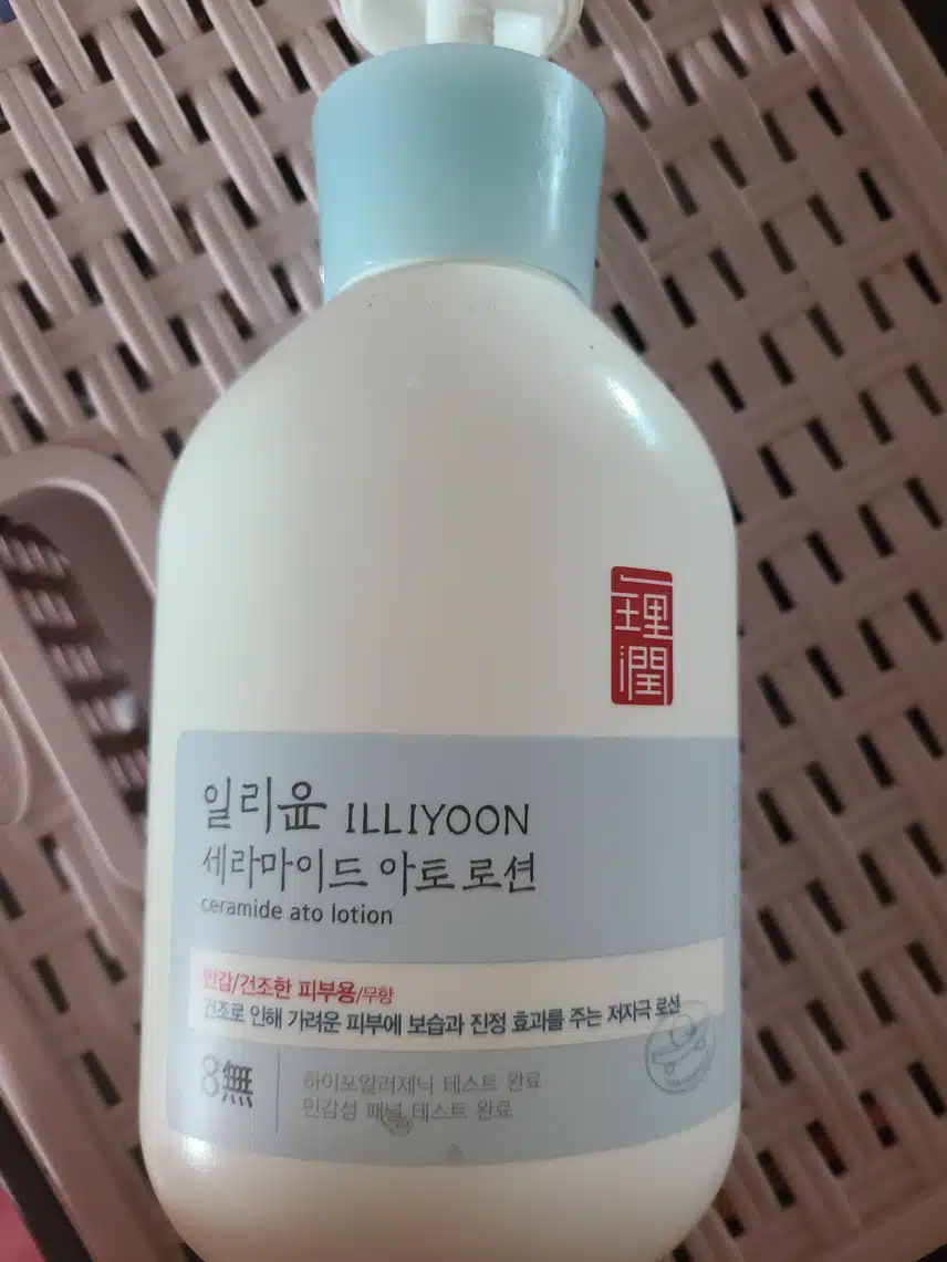 내돈내산 바디로션