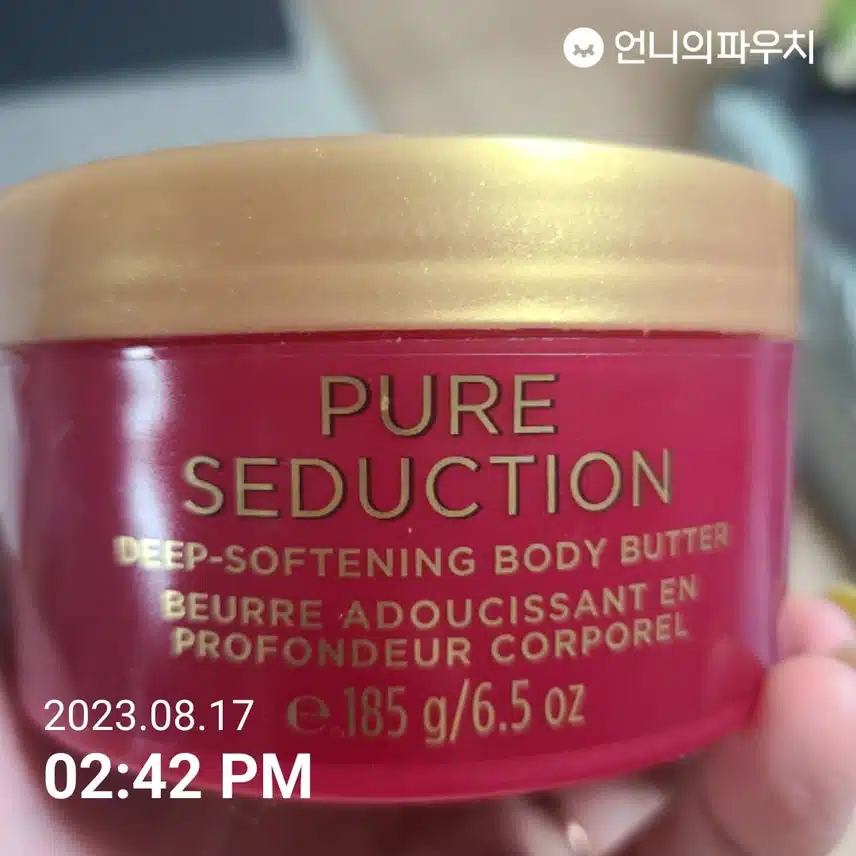 빅토리아시크릿 바디버터