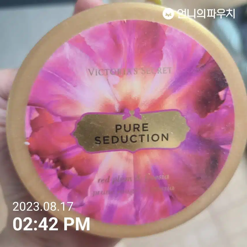 빅토리아시크릿 바디버터