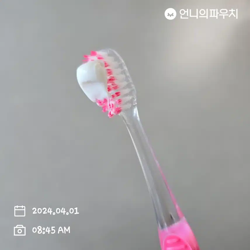 치카치카