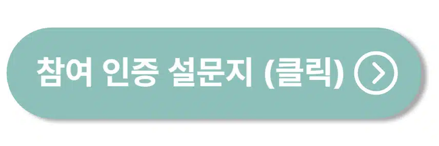 🍊투표하고 무료 커피 받아가세요! 투표 인증 챌린지 12회차 오픈