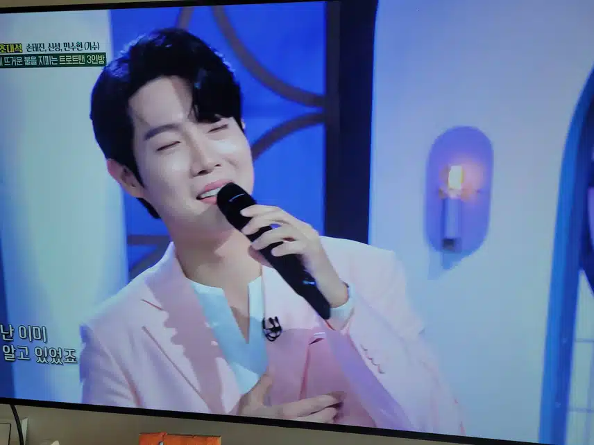 참 좋은 사람