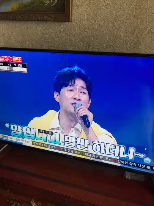 미스터 로또 나상도님 귀여워요~~ 
