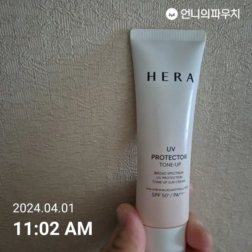 헤라선케어