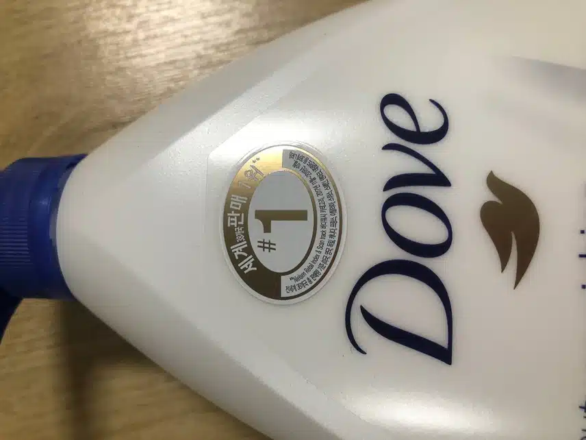 사시사철 사용할 수 있는 바디로션