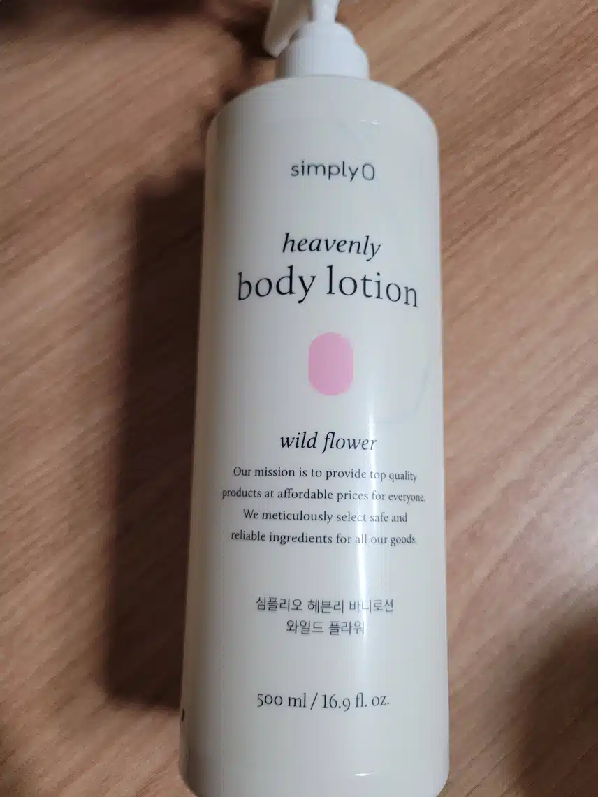 향기 좋고 촉촉한 바디로션 추천해요