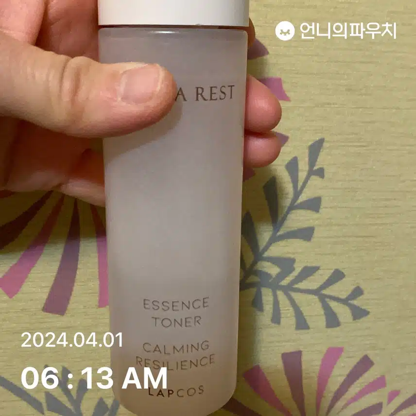 토너~