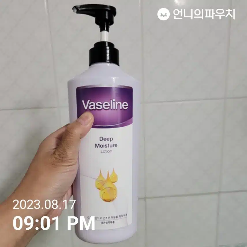 바디로션은 필수입니다 