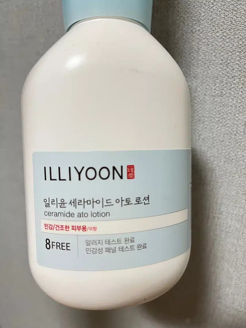 바디로션 내돈내산!