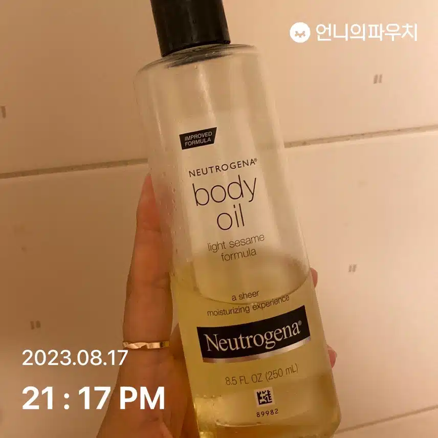 내돈내산] 뉴트로지나 바디오일