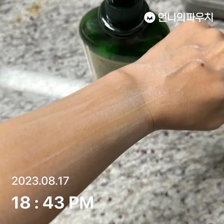 (내돈내산)그린핑거 포레스트 프레쉬 버베나 로션