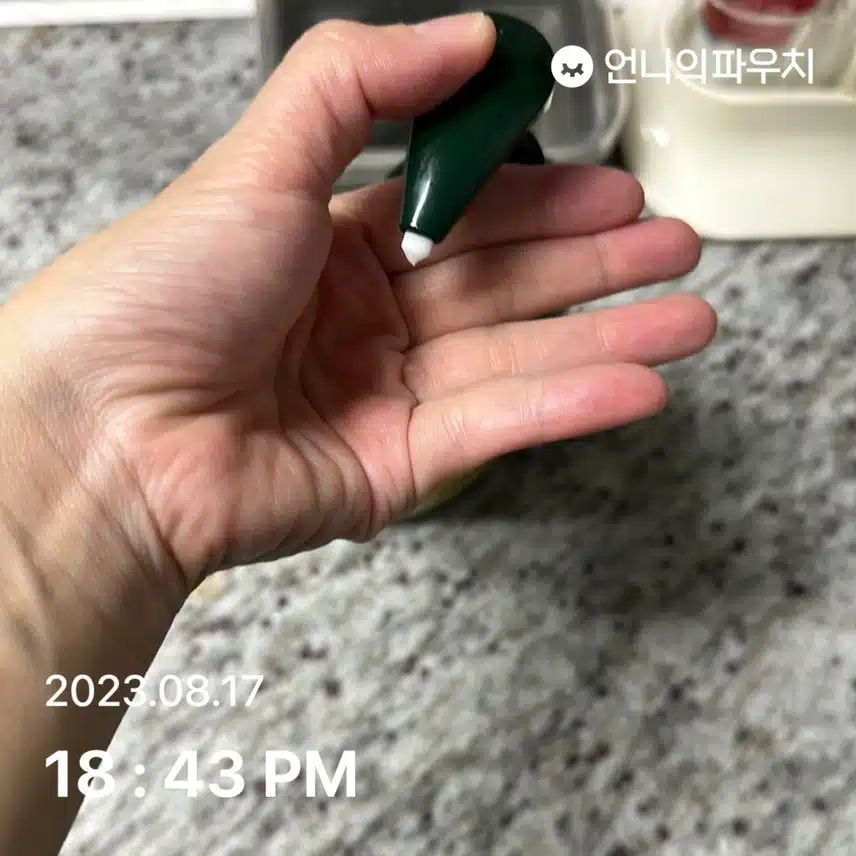 (내돈내산)그린핑거 포레스트 프레쉬 버베나 로션