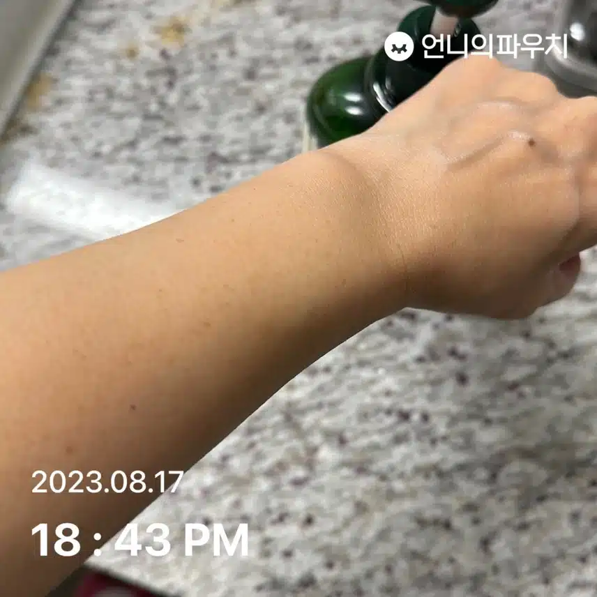 (내돈내산)그린핑거 포레스트 프레쉬 버베나 로션