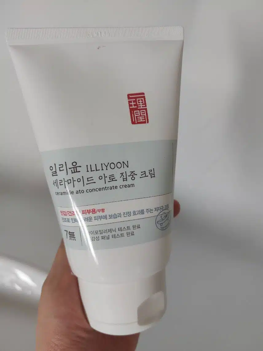 일리윤 최고