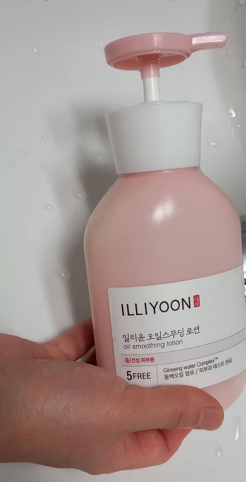 촉촉한 바디로션