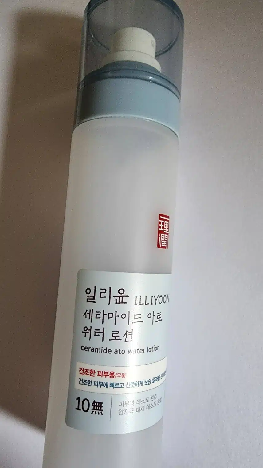 일리윤 세라마이드 아토 워터 로션