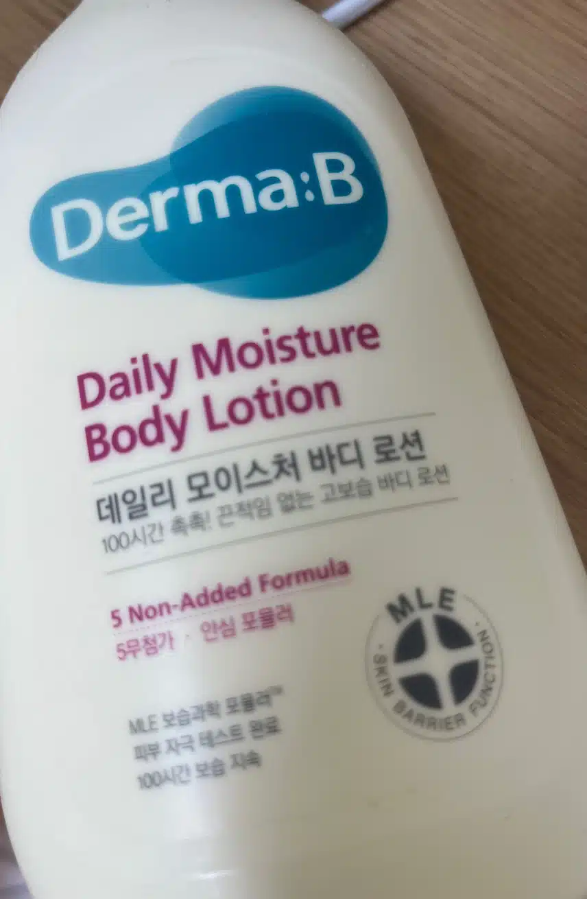 더마비 바디로션 추천해요