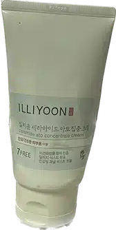 일리윤 아토 집중크림