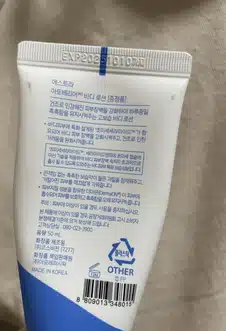 에스트라 바디로션