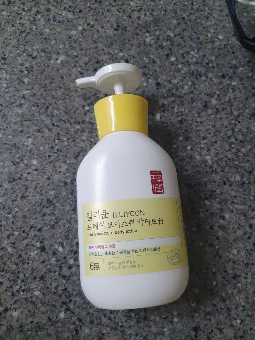 제가 쓰는 일리윤 바디로션
