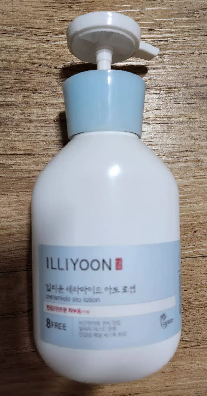 일리윤 세라마이드 아토로션