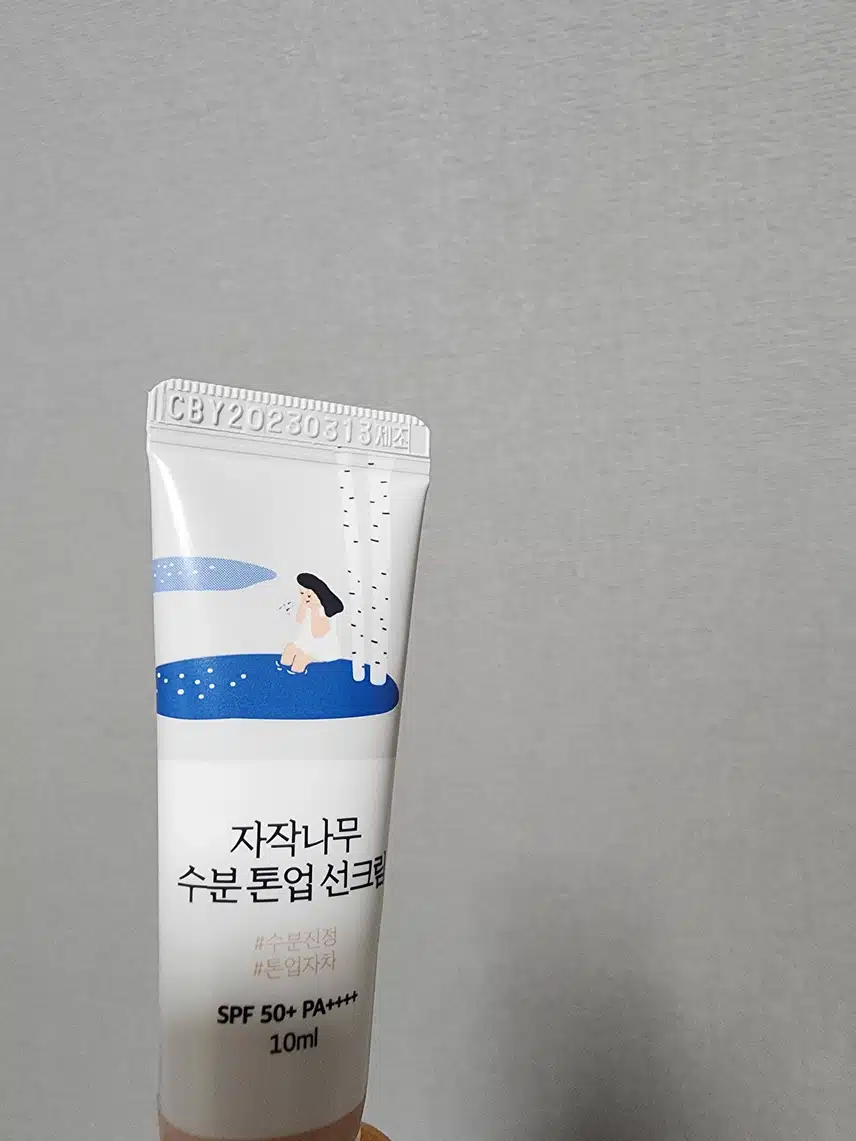 자작나무 수분 톤업 선크림