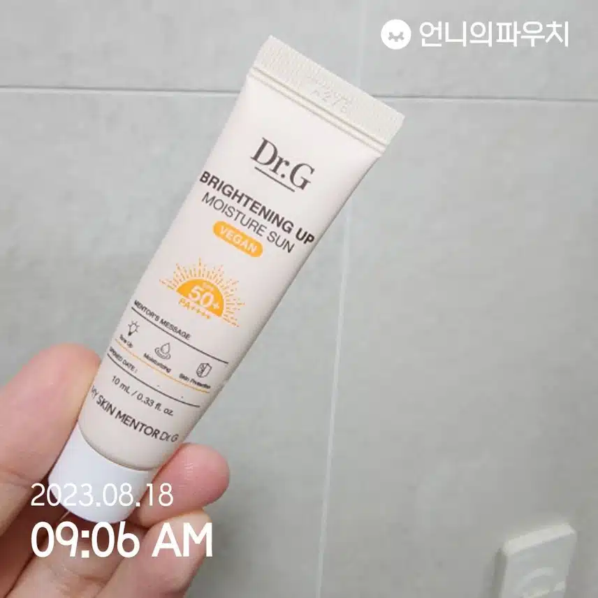 매일매일 선크림 