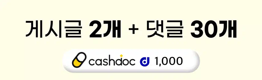 💡27회차 소통왕 이벤트 당첨자 발표🎉당첨되신 분들 모두 축하드립니다~!🥳