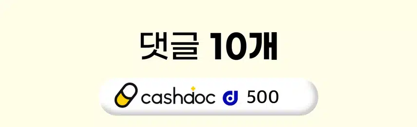 💡27회차 소통왕 이벤트 당첨자 발표🎉당첨되신 분들 모두 축하드립니다~!🥳