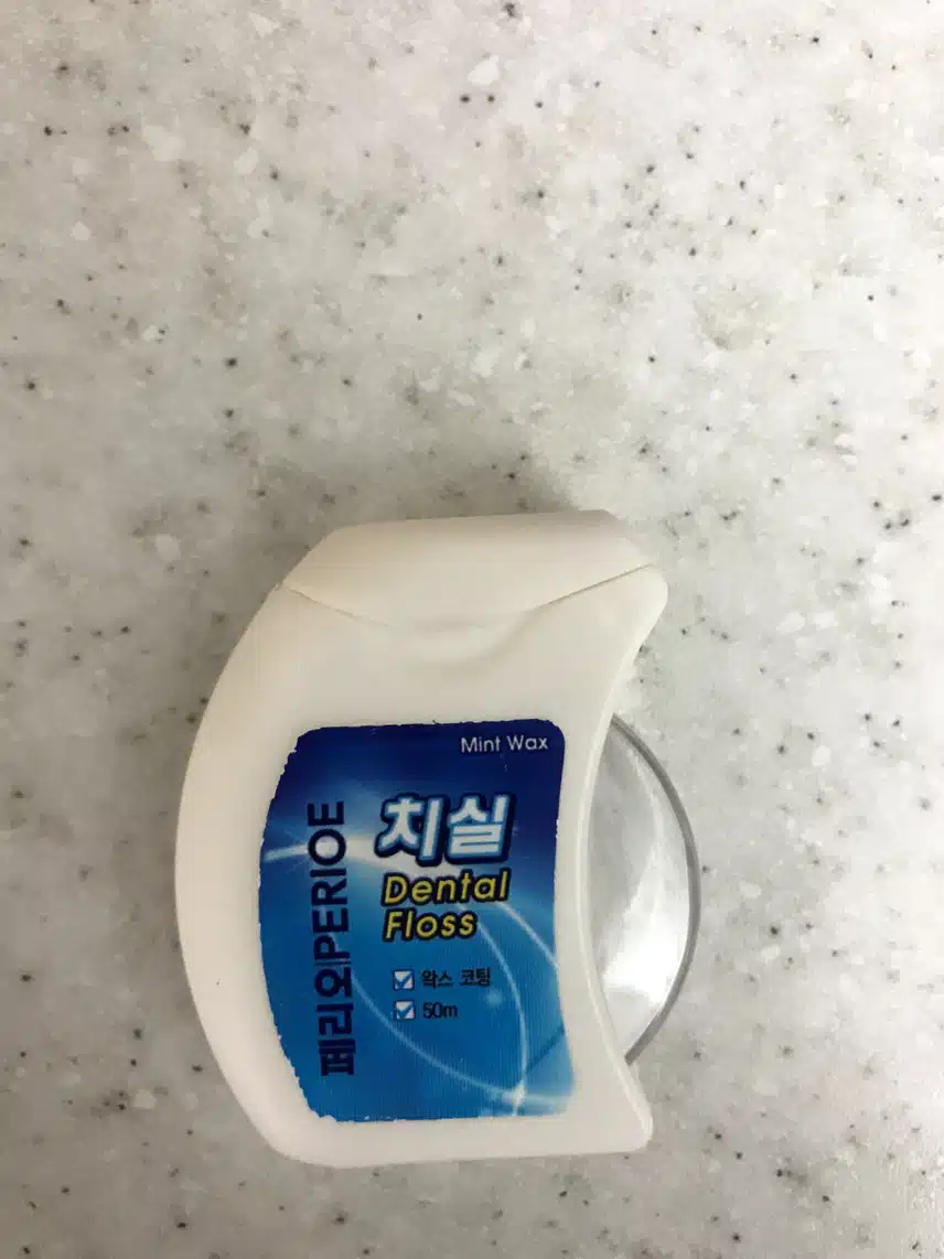 치실 사용해요
