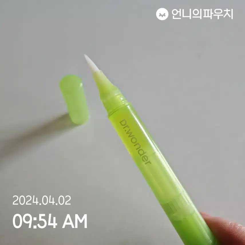 손톱주위 진정시키기