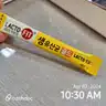 board-img