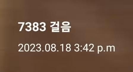 혈액순환을 위하여