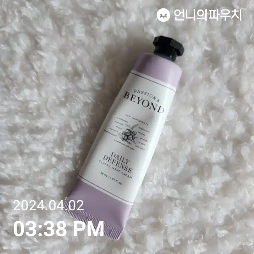 핸드크림